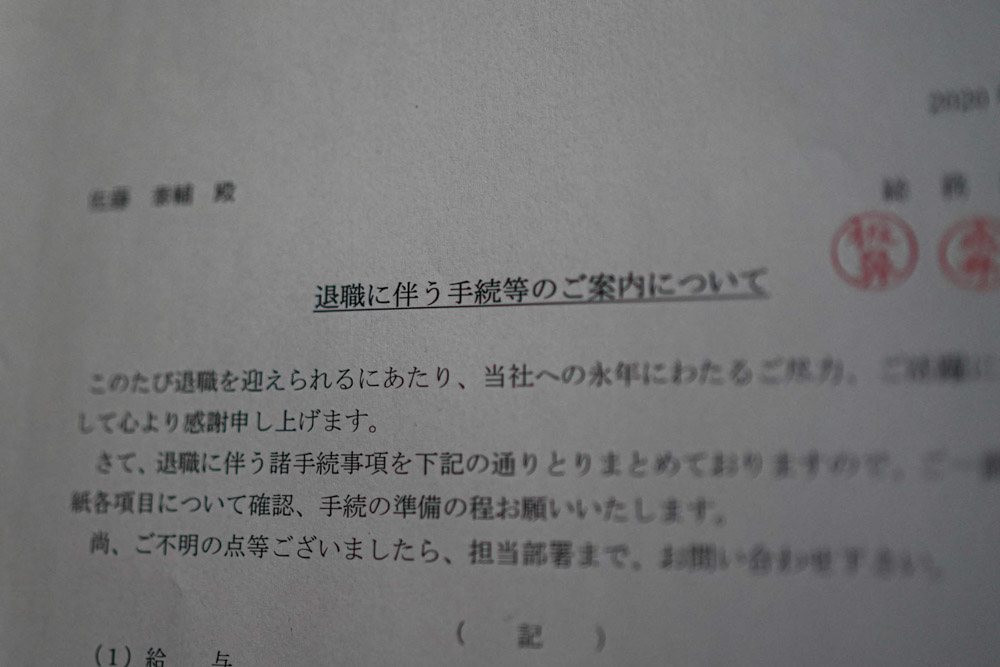 Taisuke Sato